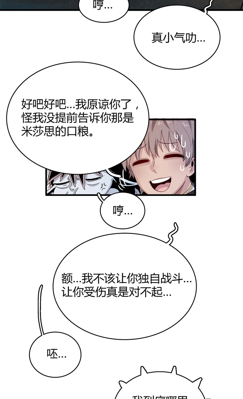 17 路途中的猛男36