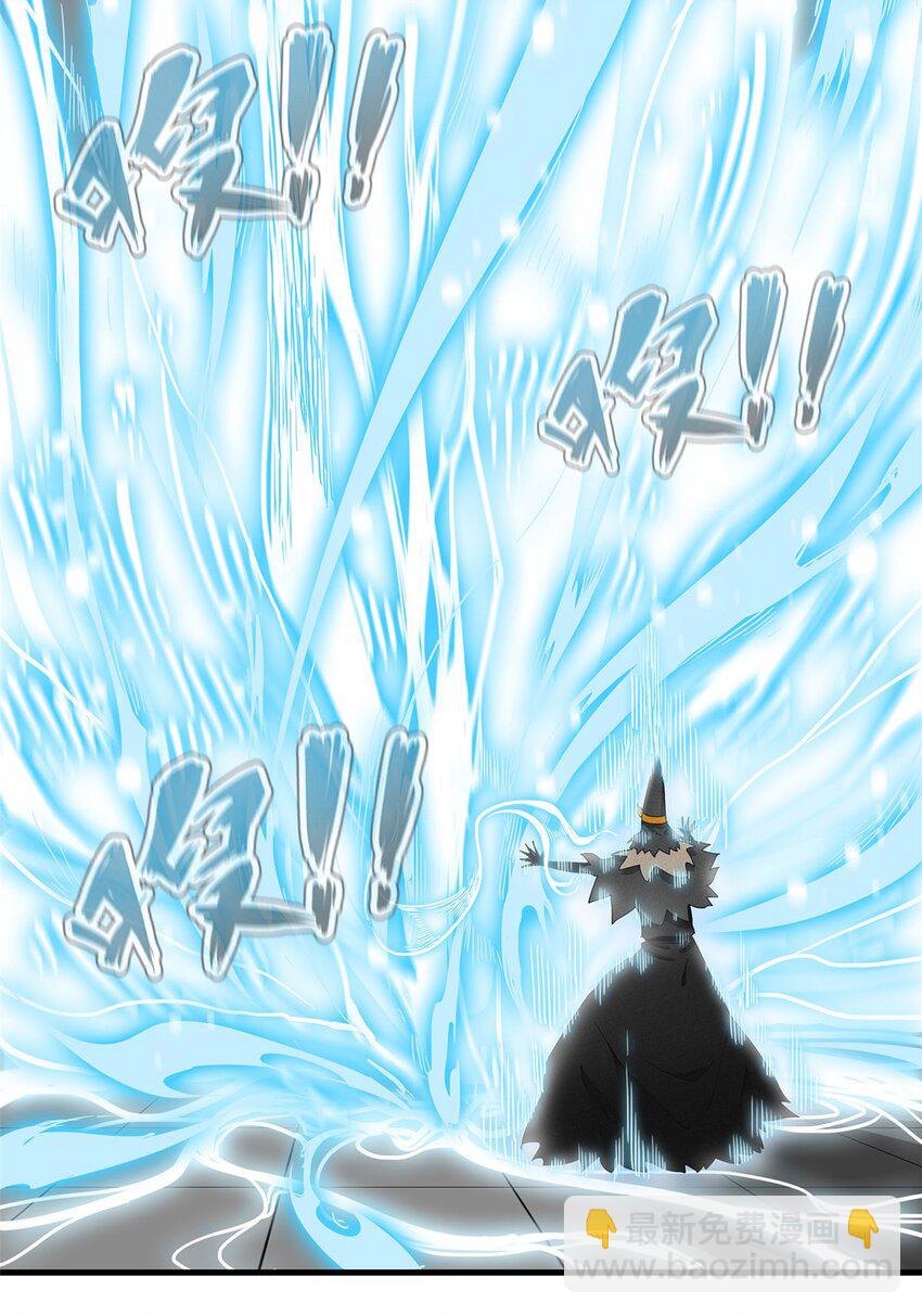 31 法师！法师！法师！36
