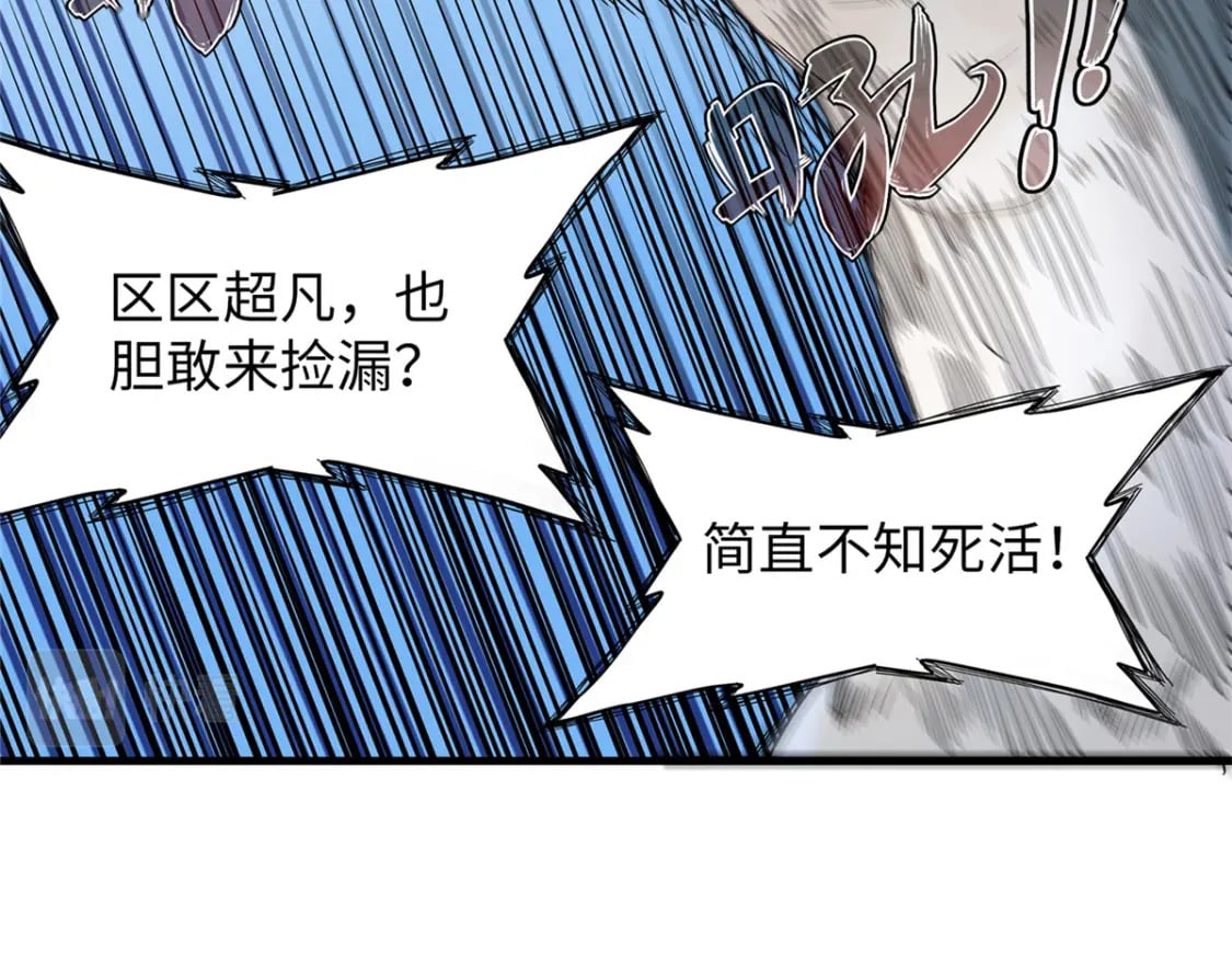 100 间海杯：怒海血涡15