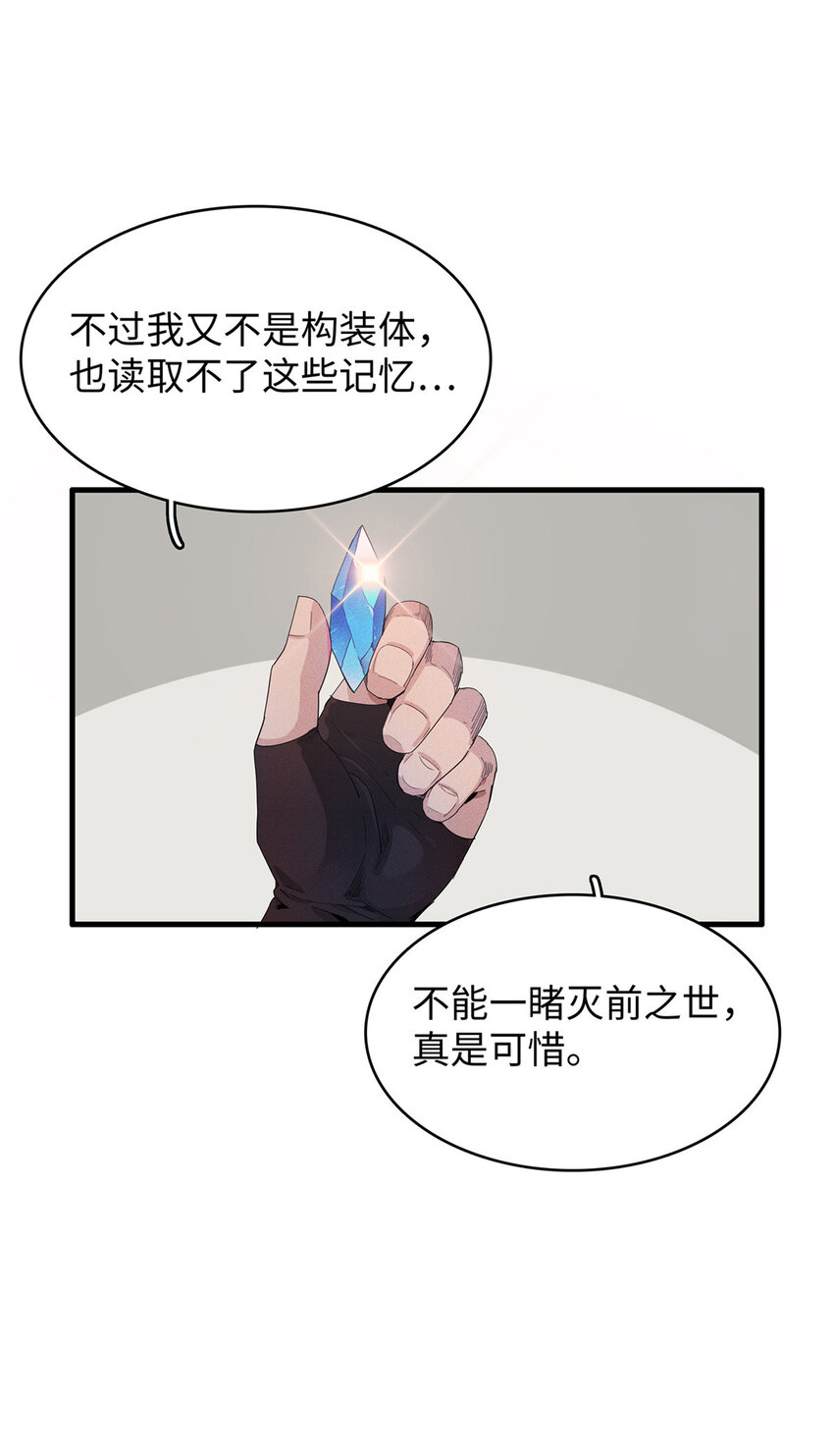 11 机器人阿八30