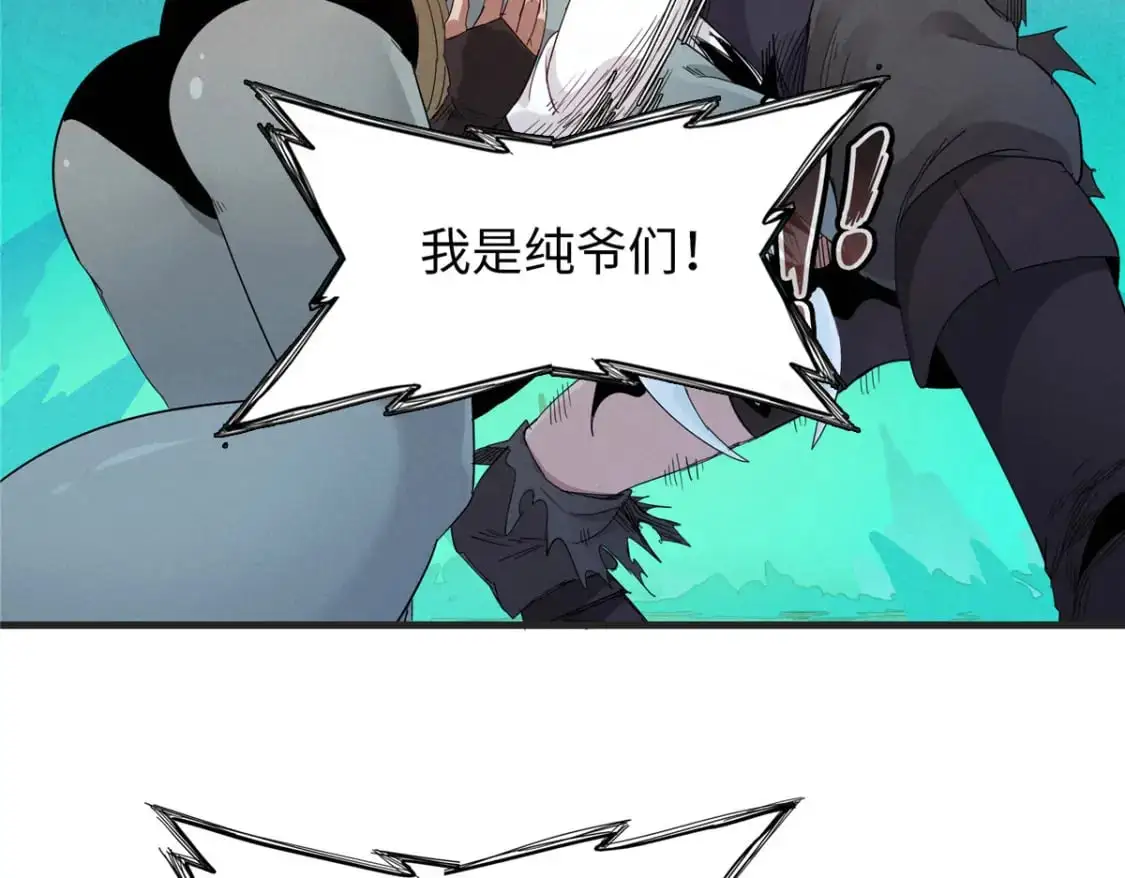 125 污血之神的计划36