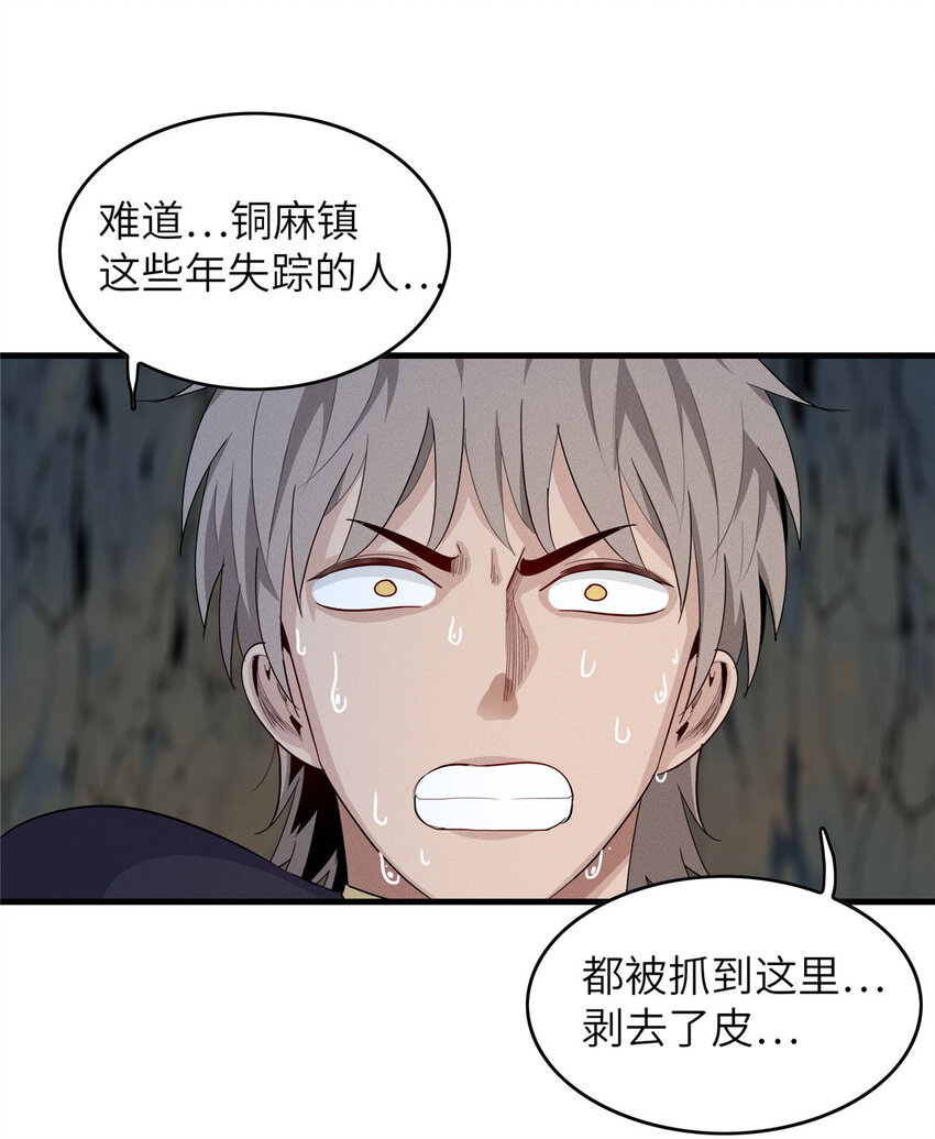 05 这个世界从不善待弱者！10
