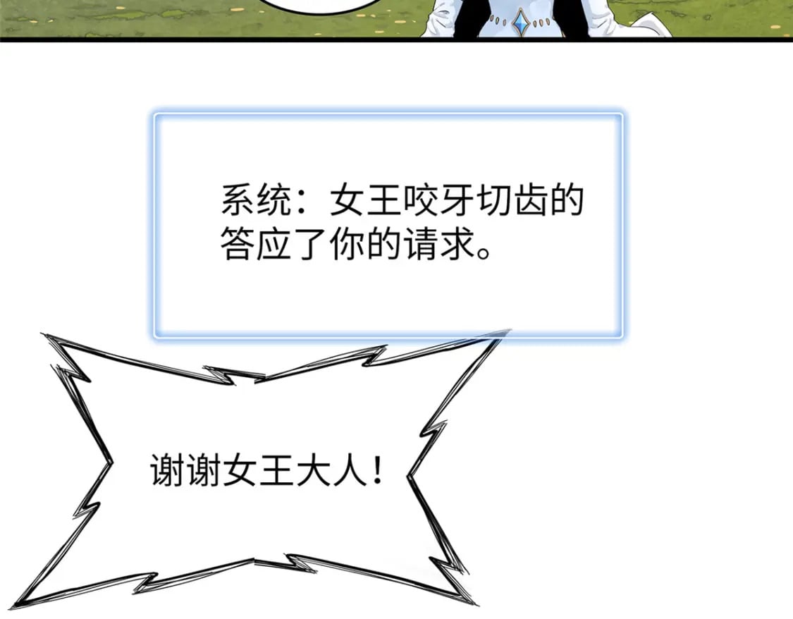103 大腿还能回头抱20