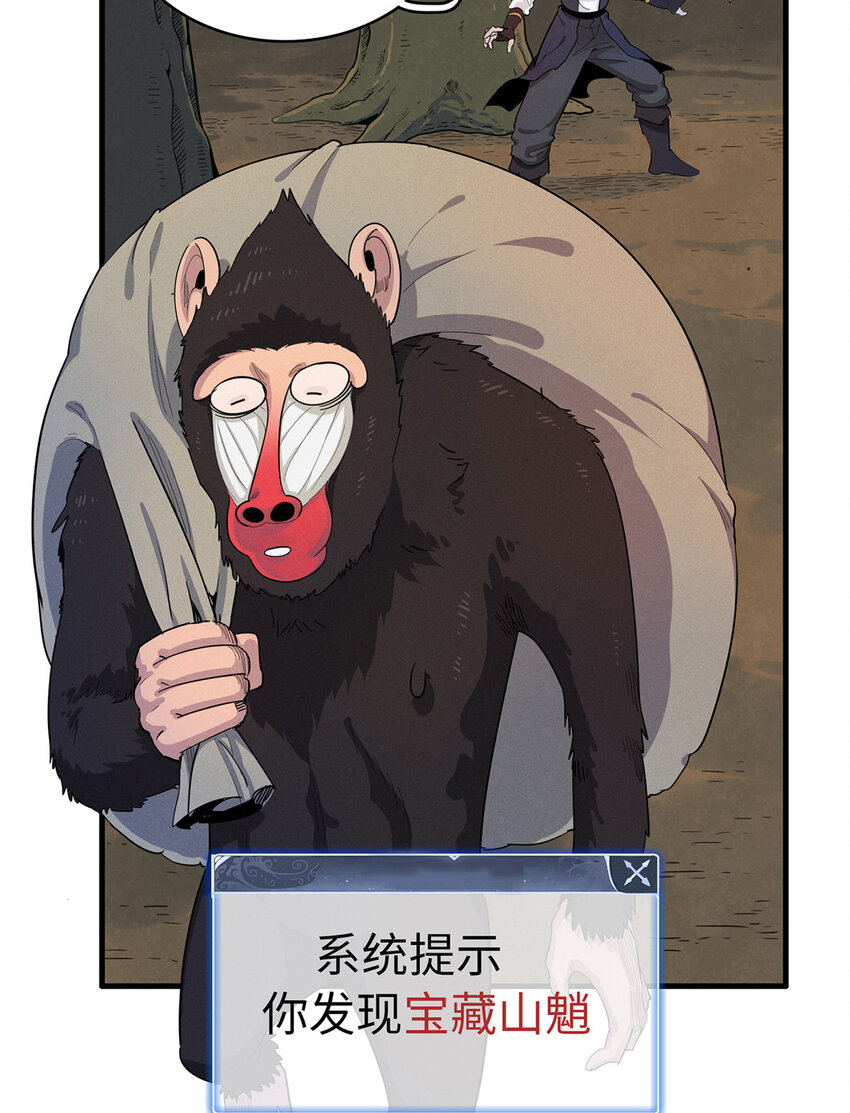 65 仙蒂13