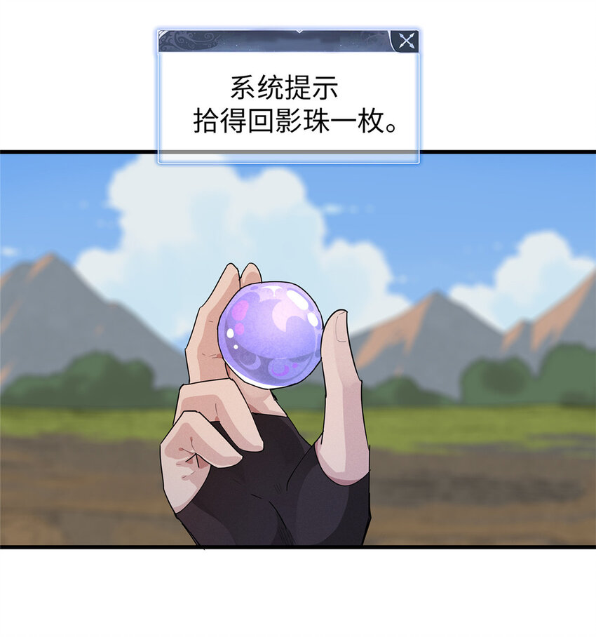 64 不朽级26