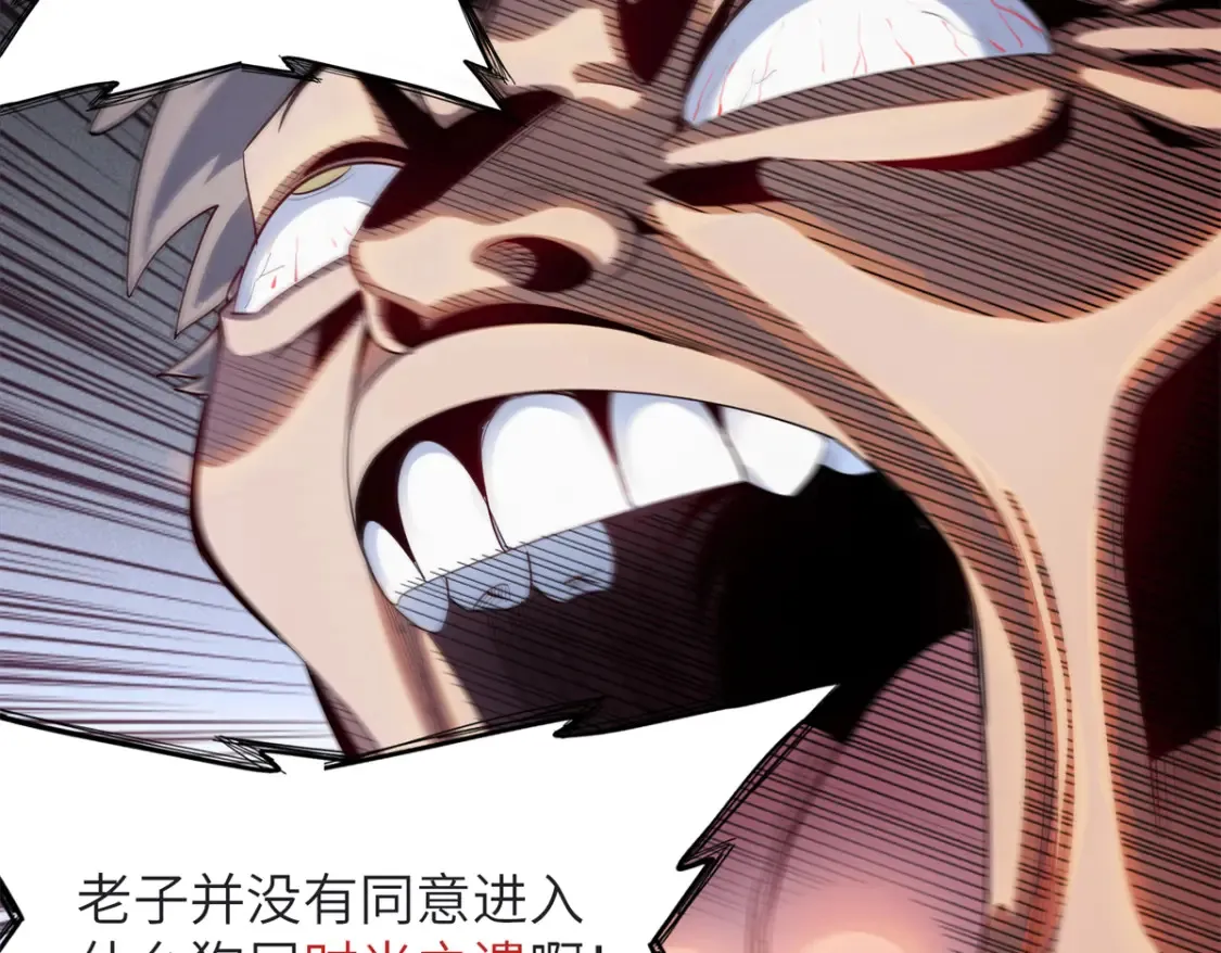 136 又又又重生了6
