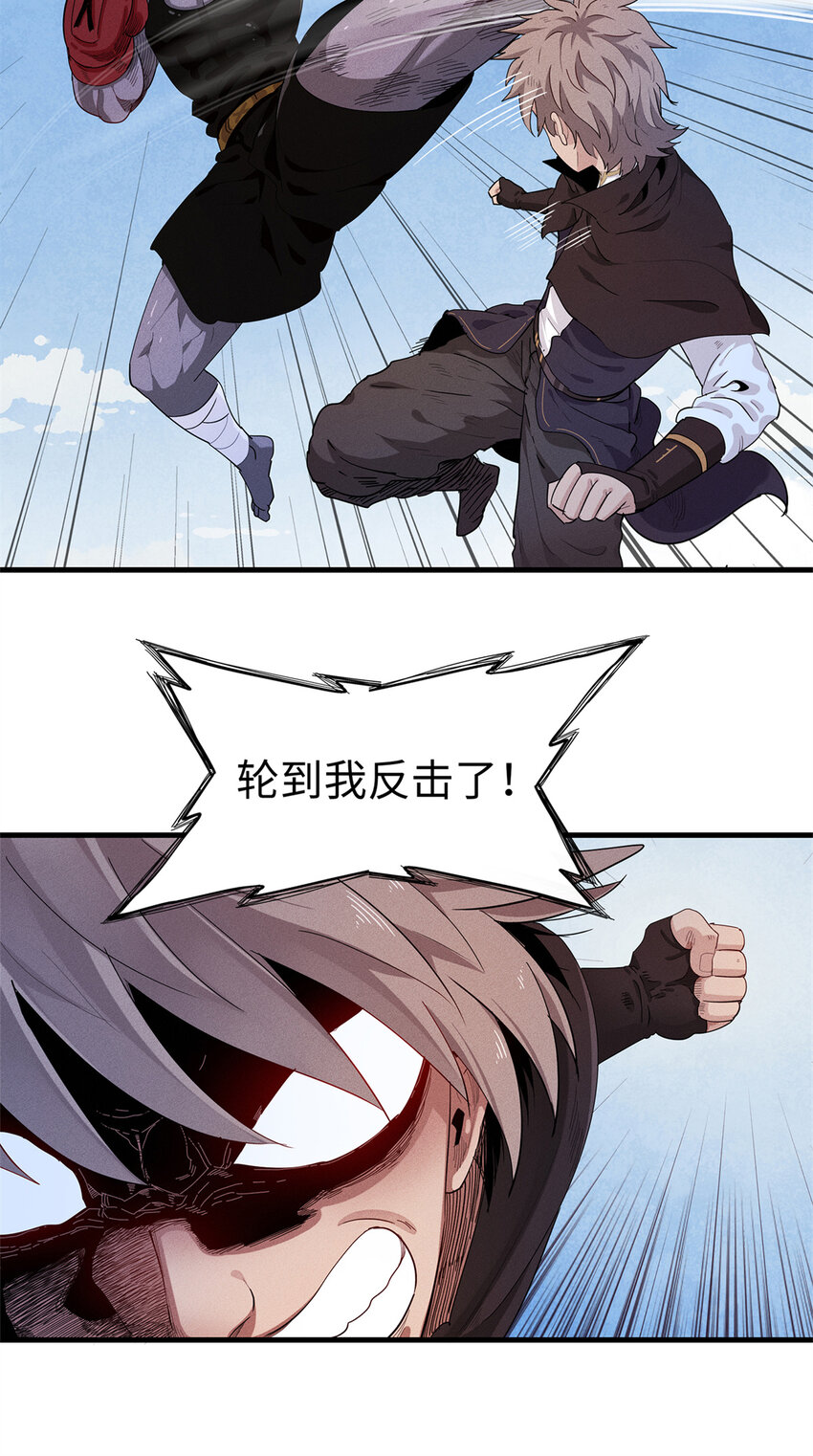 27 用敌人的武器打败敌人11
