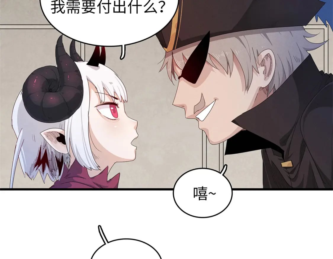 92 舒服的痛苦少女16