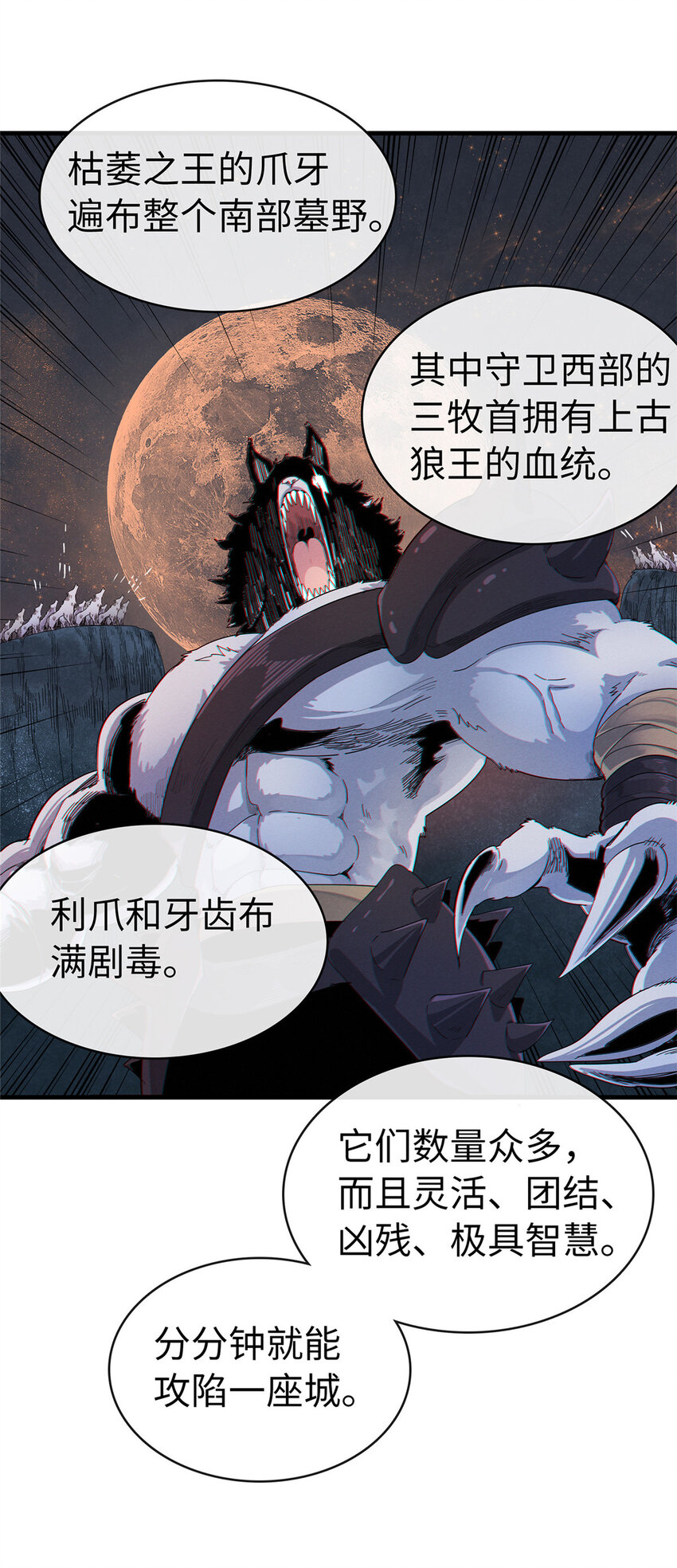65 仙蒂4