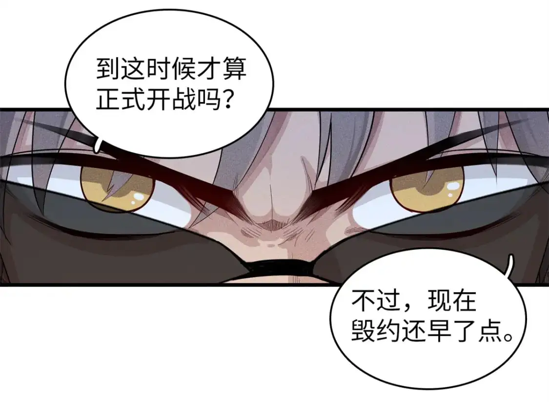 129 新伙伴-蜜雅61
