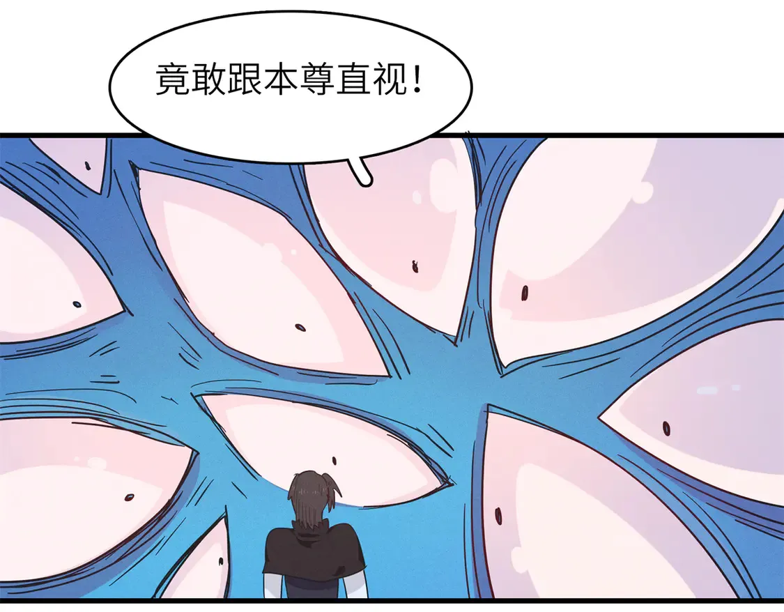 146 第一层封印解除57