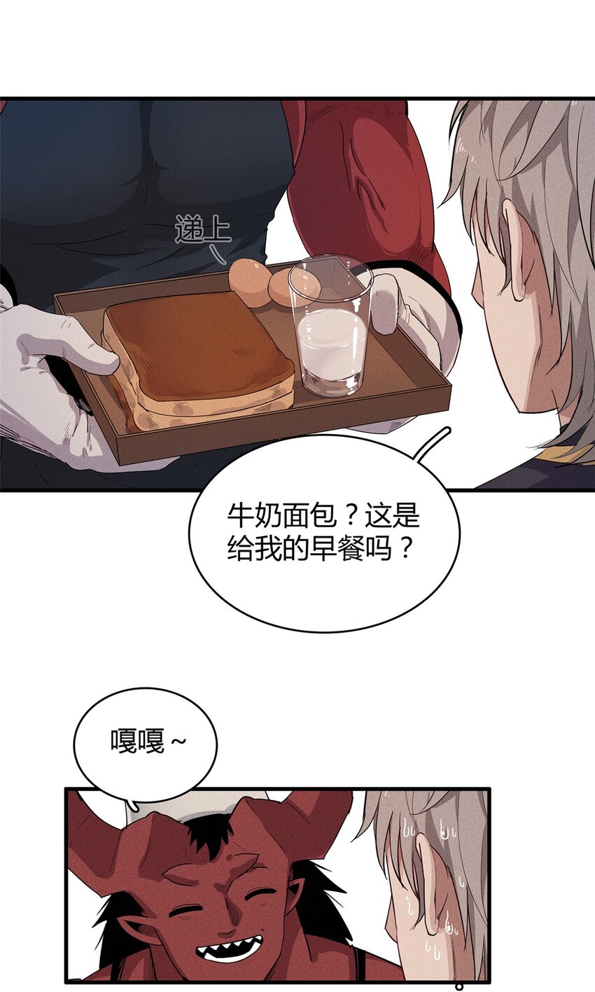 35 领主阿兰17