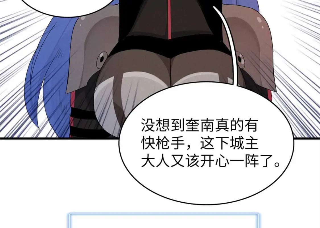 104 锻造位格3