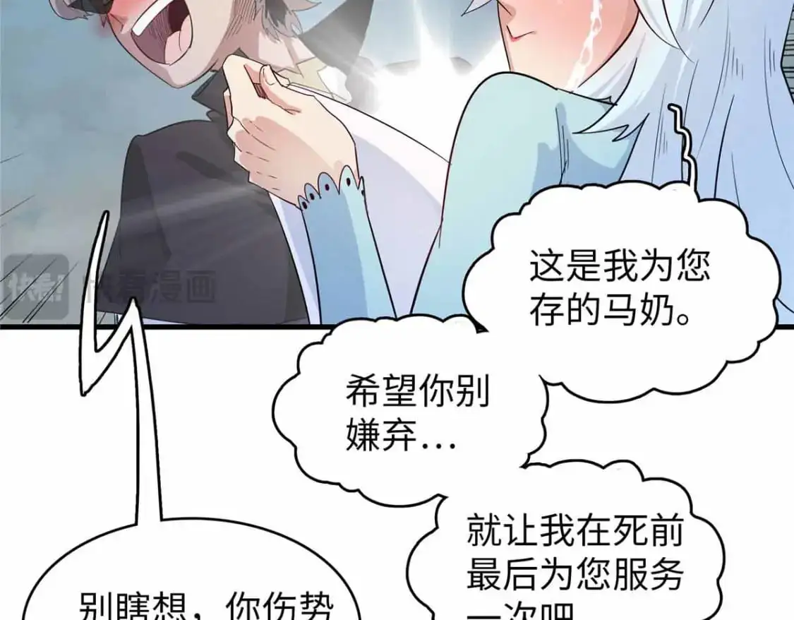 127 我回来了！16