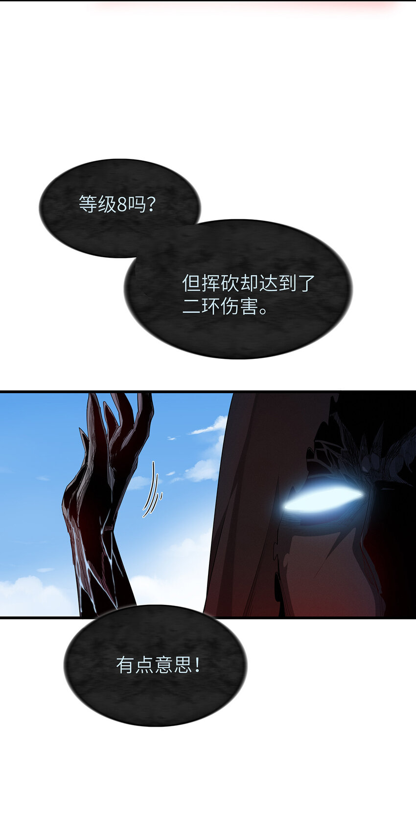 08 九倍蓄势的威力3