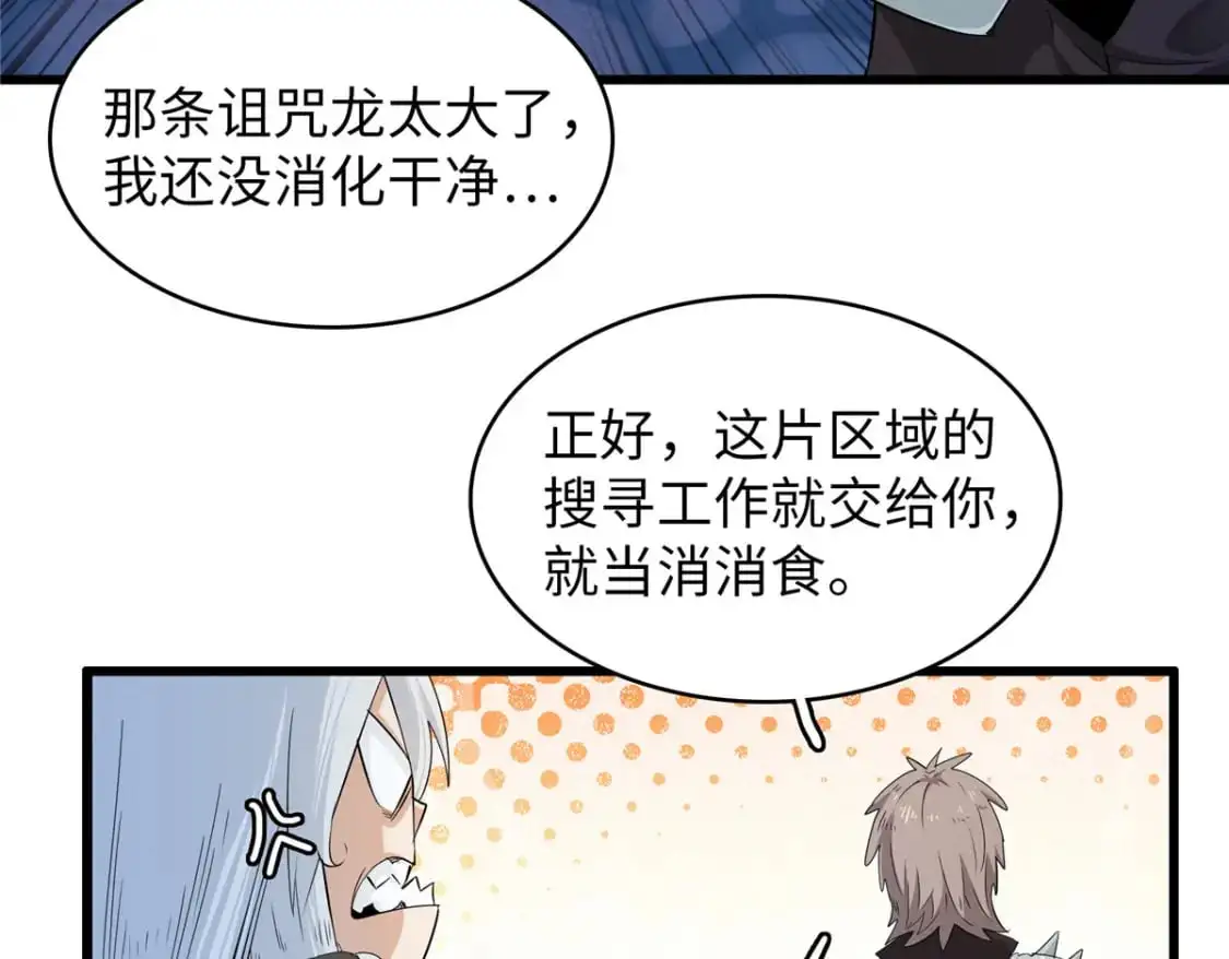 124 天神角斗场43