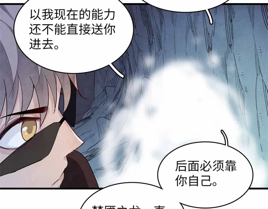 106 我的半位面53