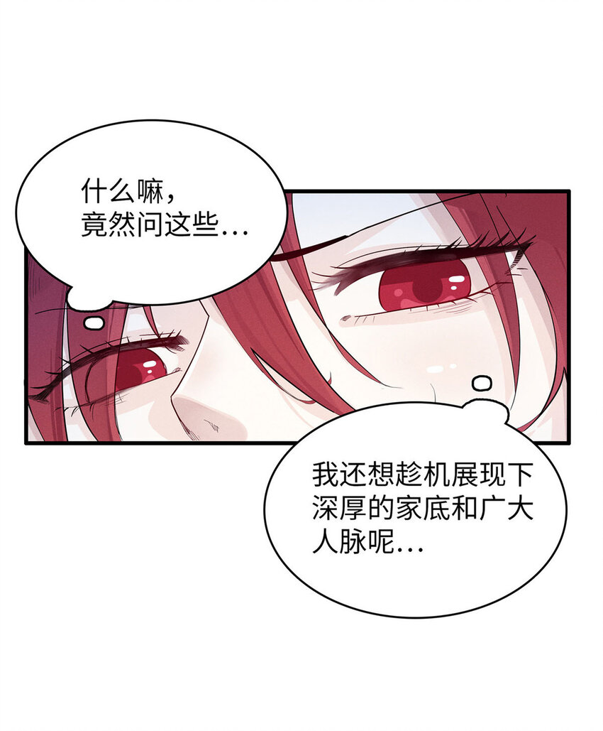 50 极武圣殿总部入口3