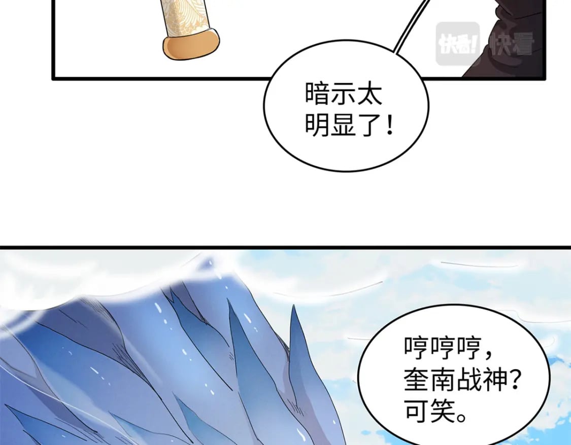 93 爆捅天空龙26