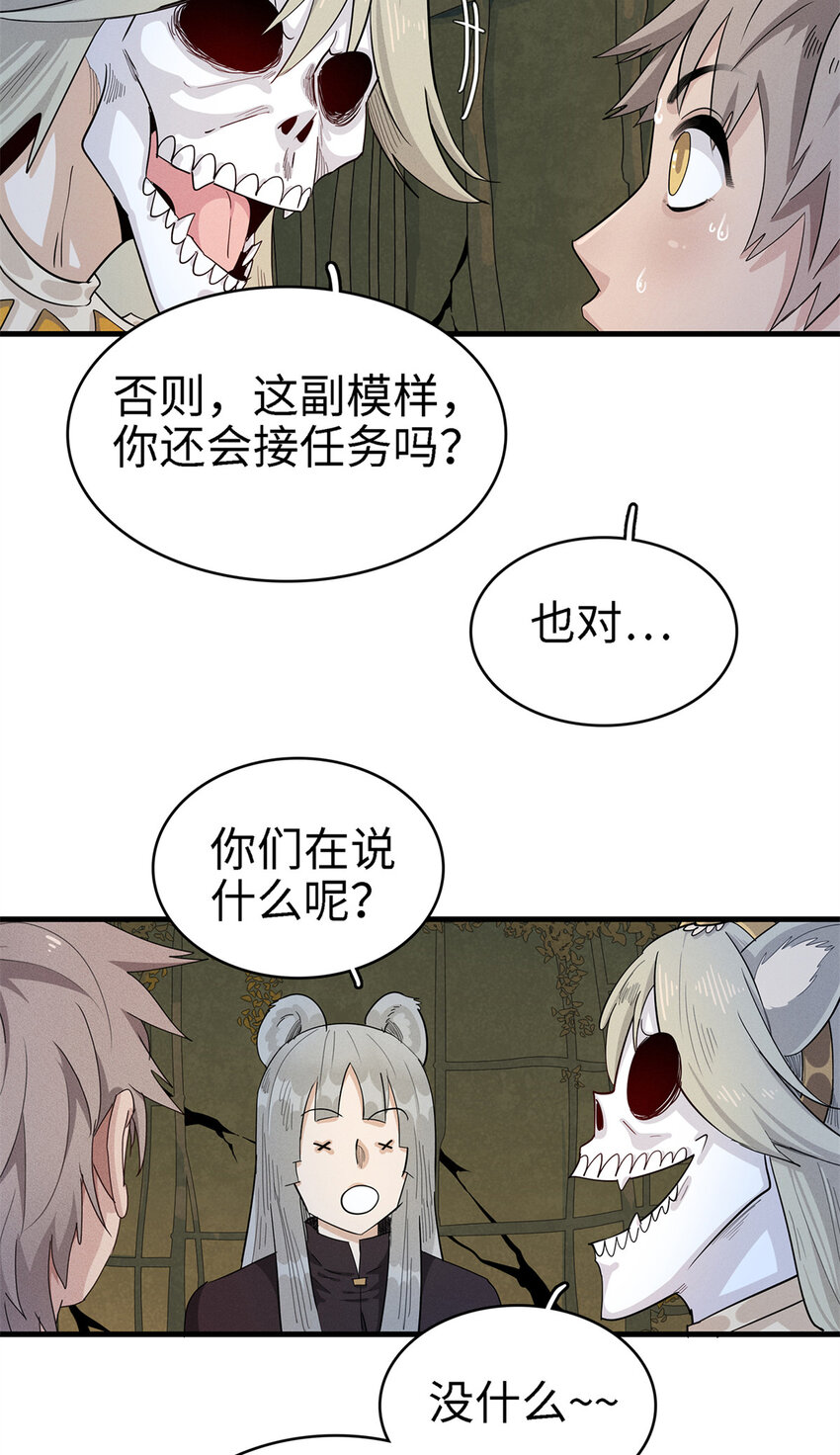 60 外婆的遗愿4