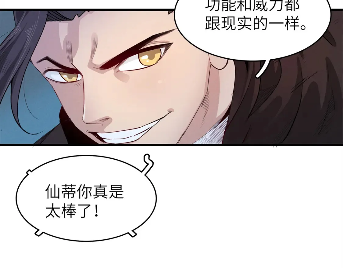 140 恐怖游乐园28