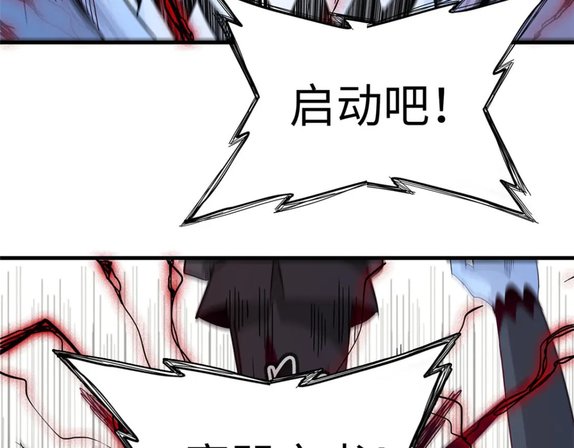 118 菲儿的秘密日记45