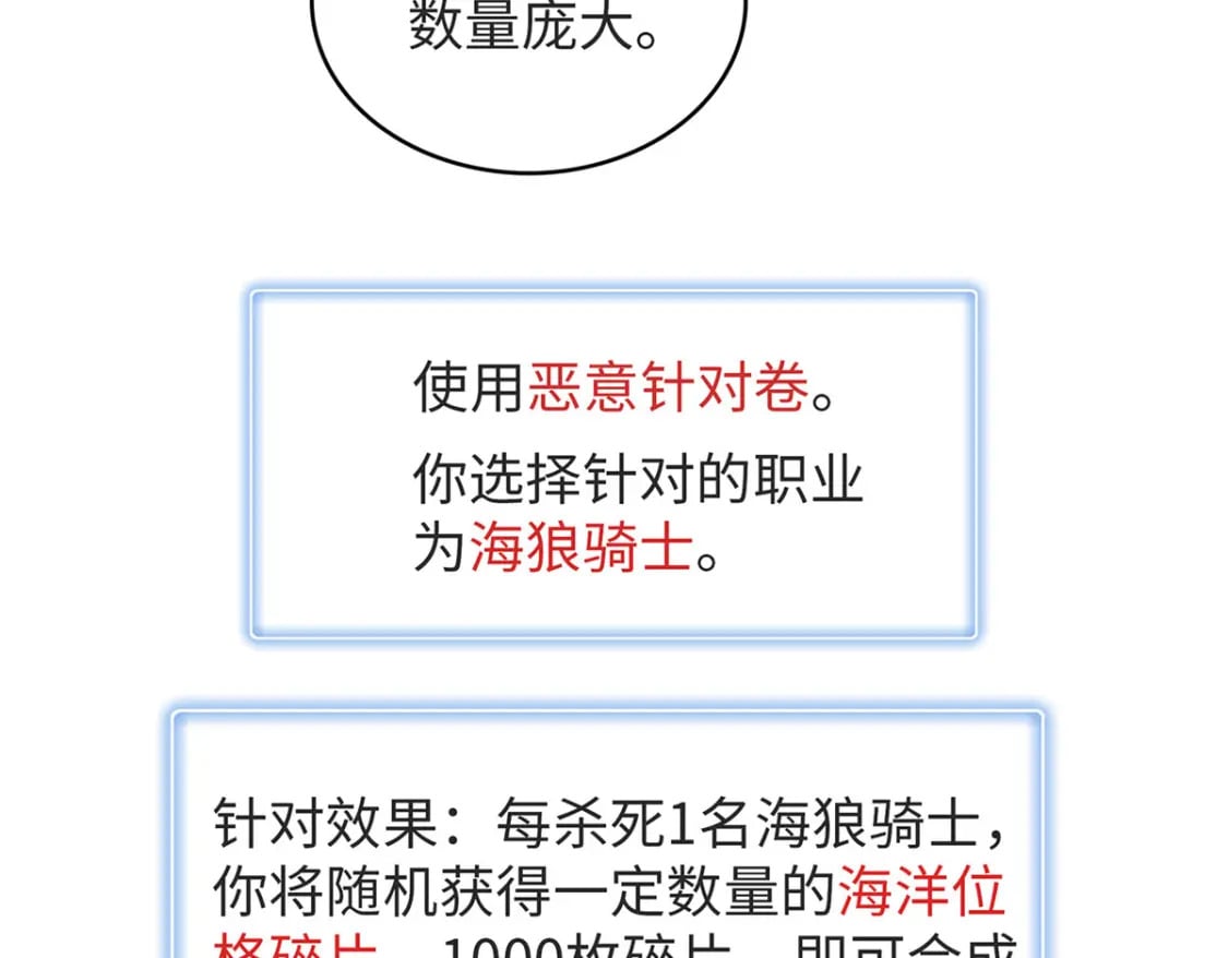 88 当老六的快乐32