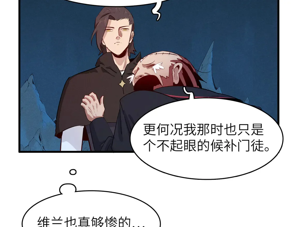 146 第一层封印解除42