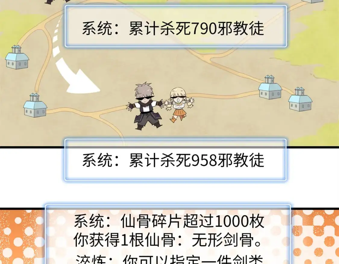 129 新伙伴-蜜雅56