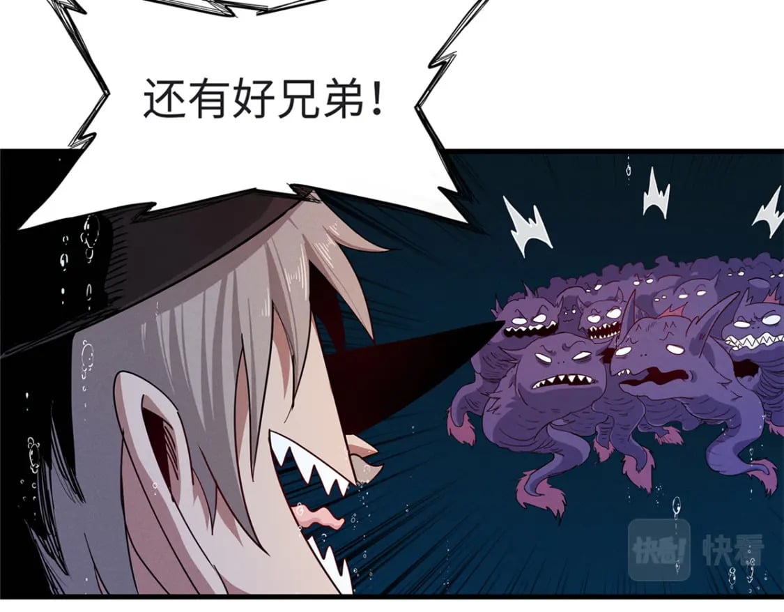 98 巨蟒出海16