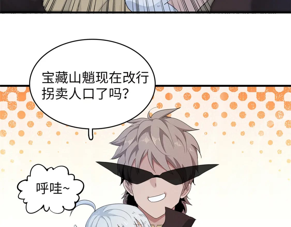 103 大腿还能回头抱36