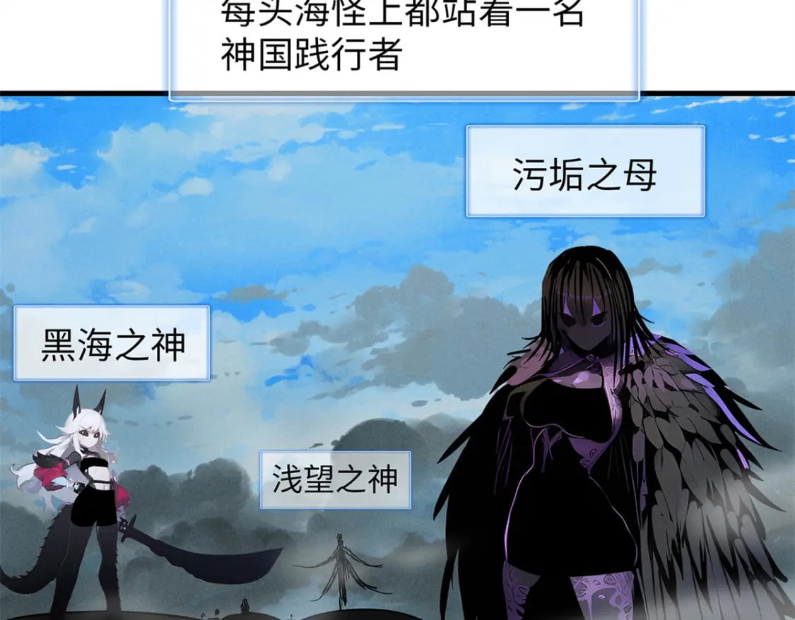 99 深海宝藏36
