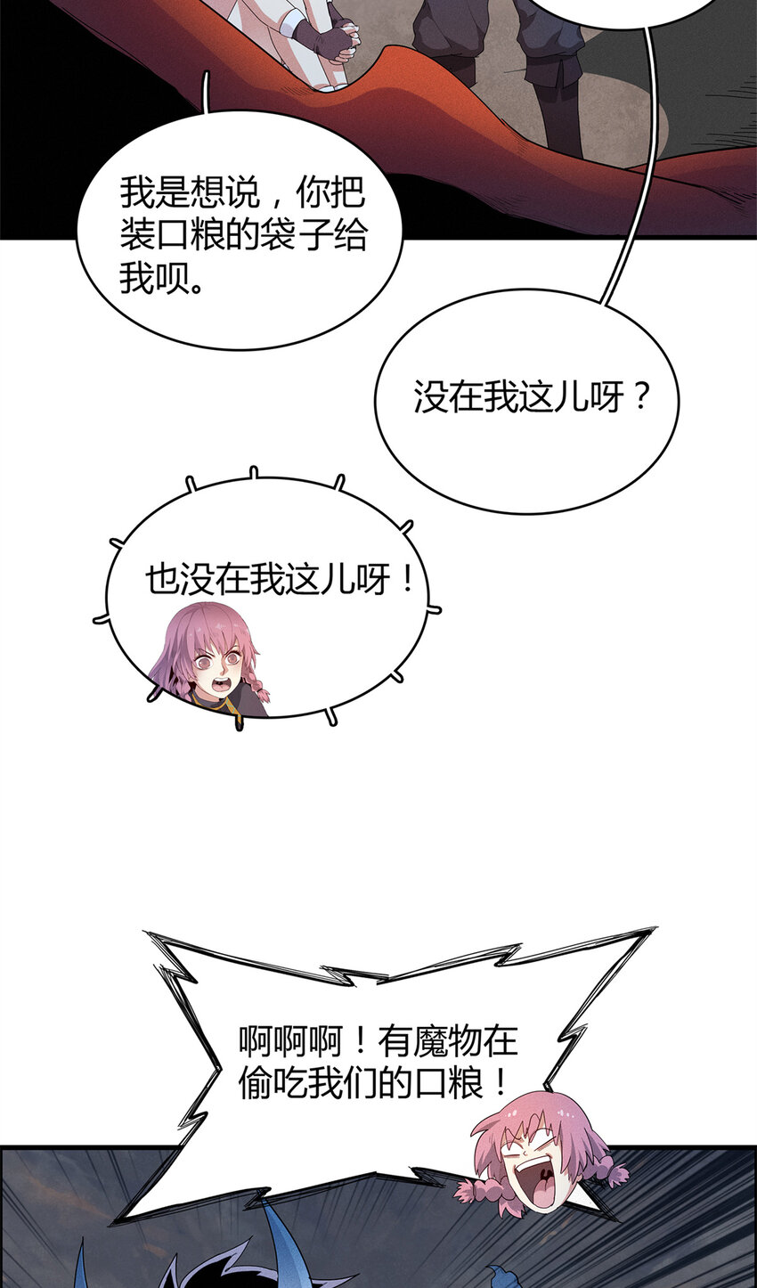 17 路途中的猛男17