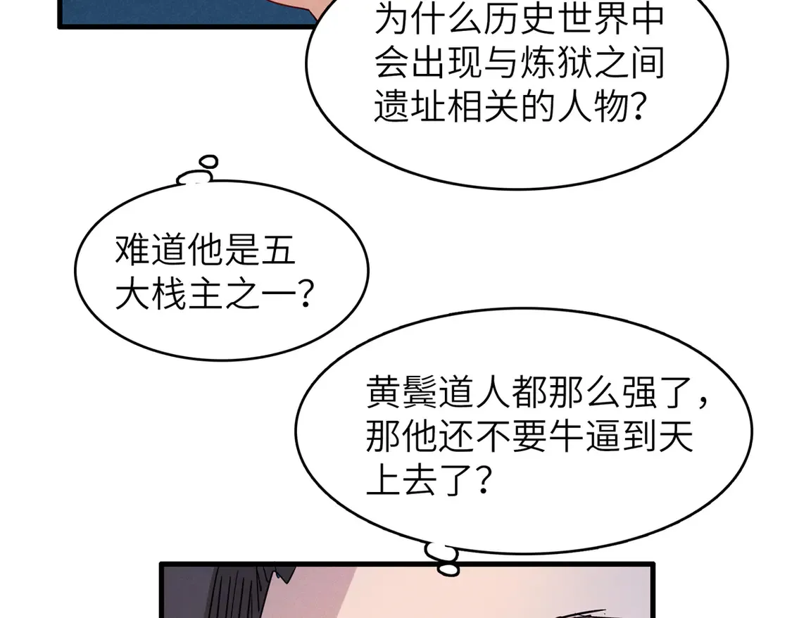 147 又又又又重生了31