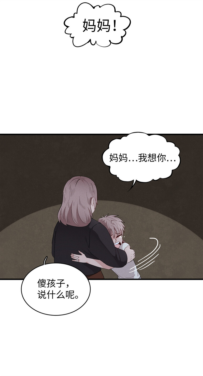 09 出发！去宝石城！10