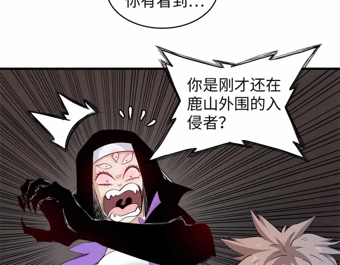 116 好久不见，老朋友36