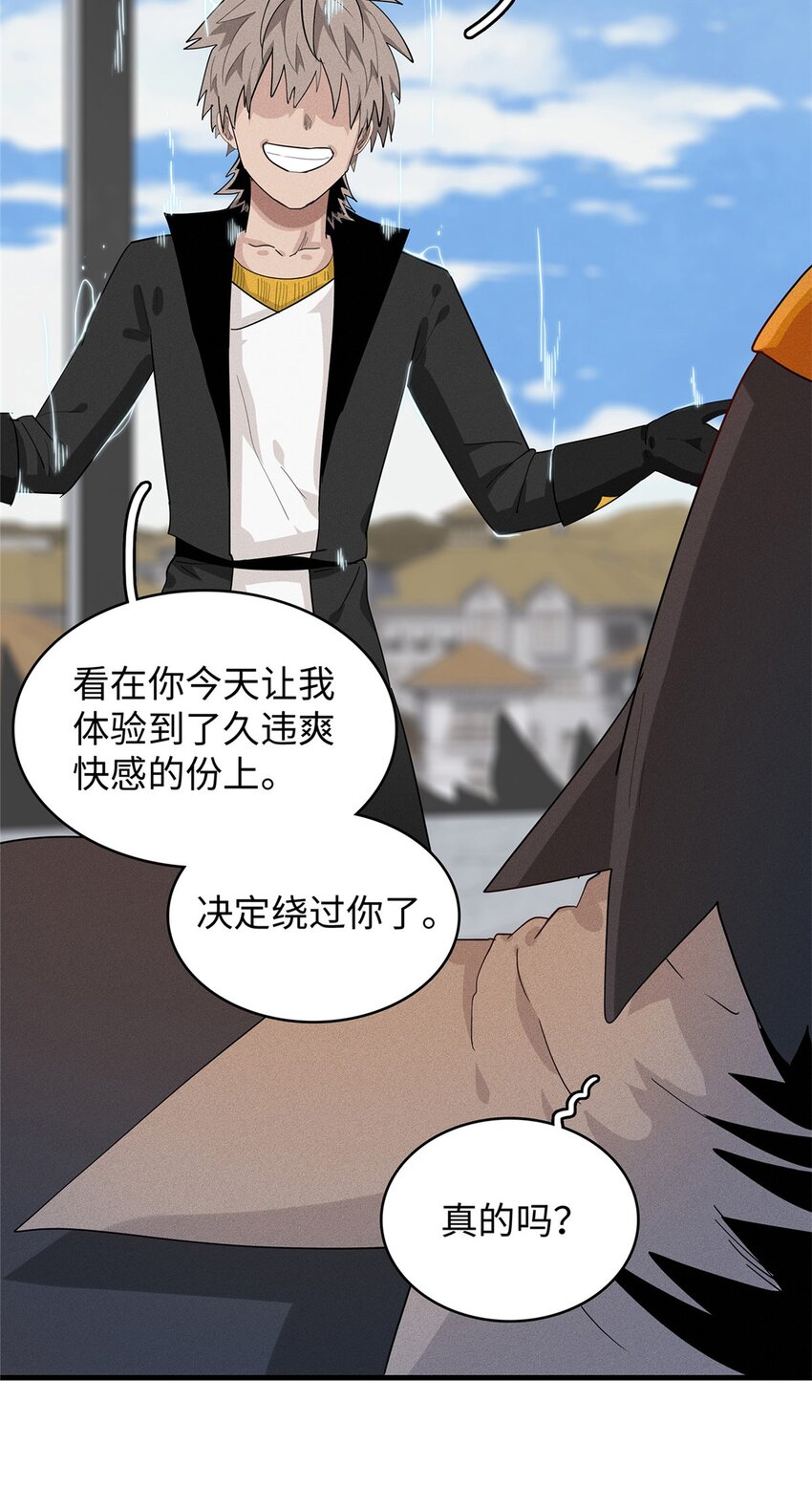 31 法师！法师！法师！41