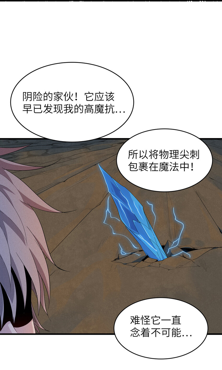 08 九倍蓄势的威力57