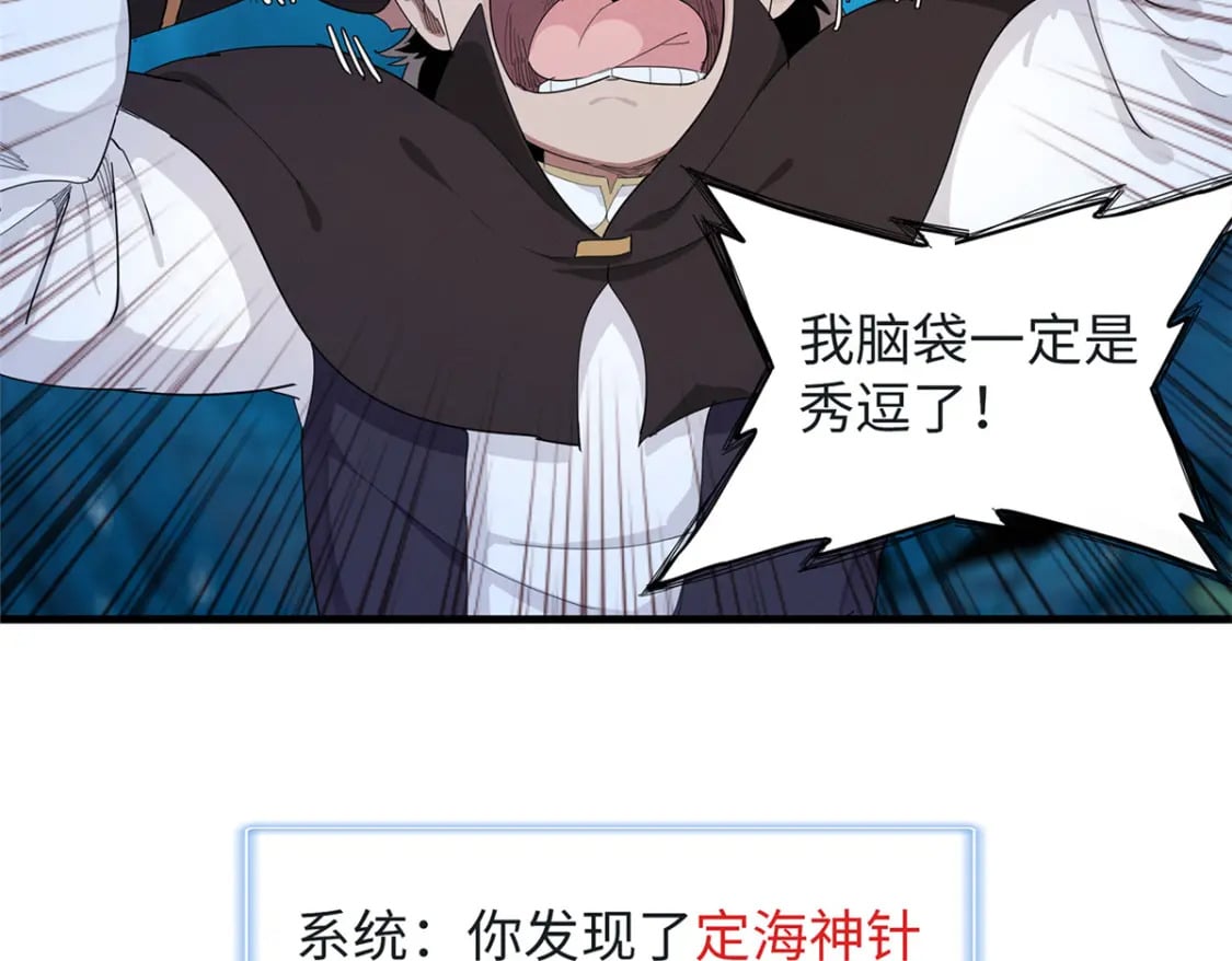 95 定海神针？51