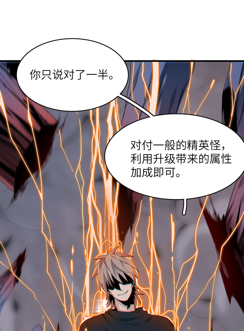 08 九倍蓄势的威力28