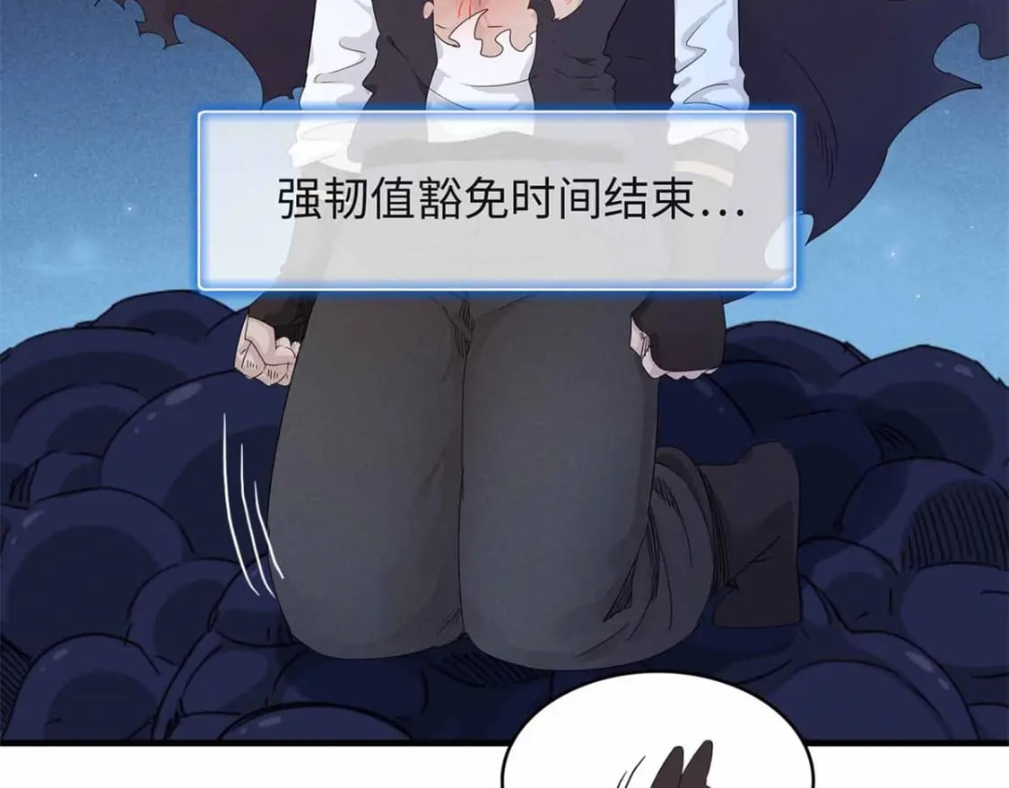 107 黑虎大师的绝学13