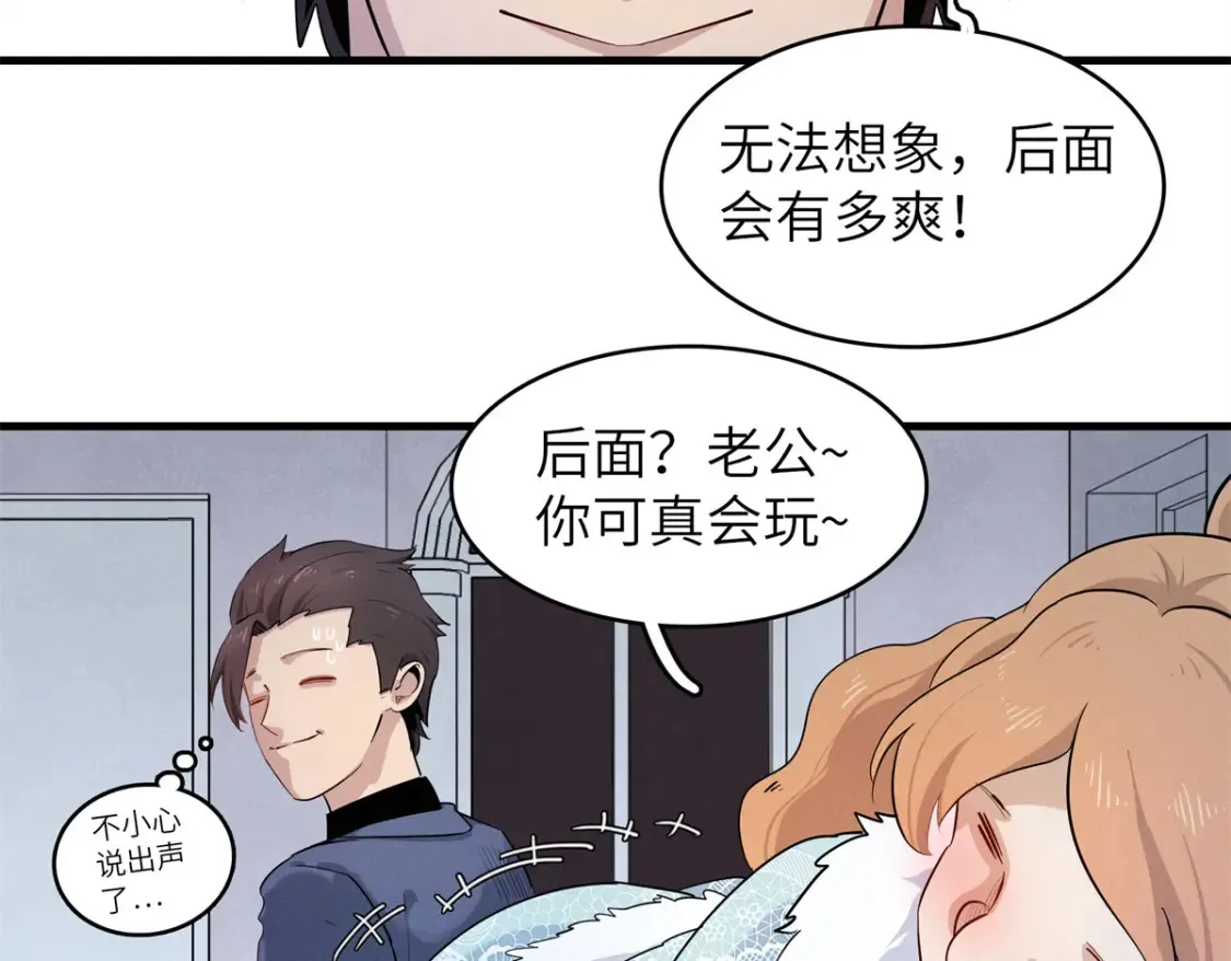 138 万能仙蒂12
