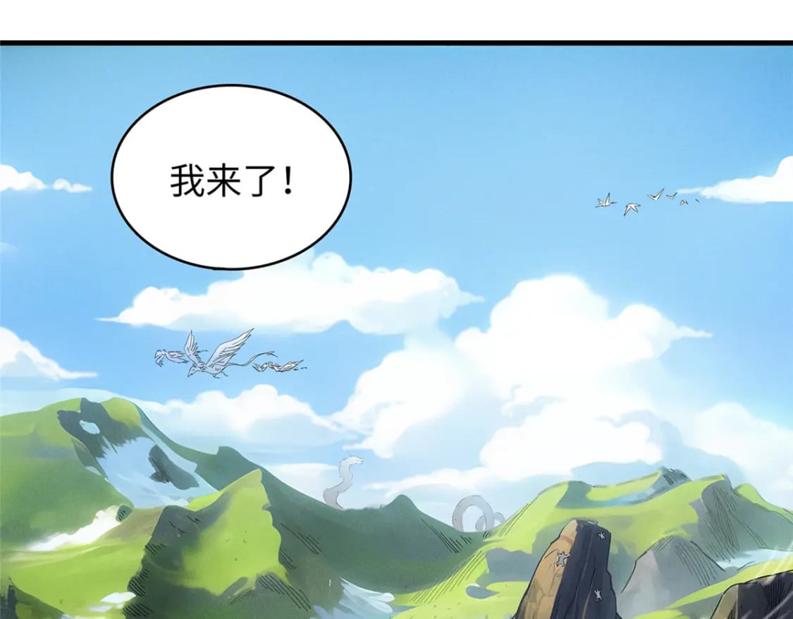 101 深海巨蟒48
