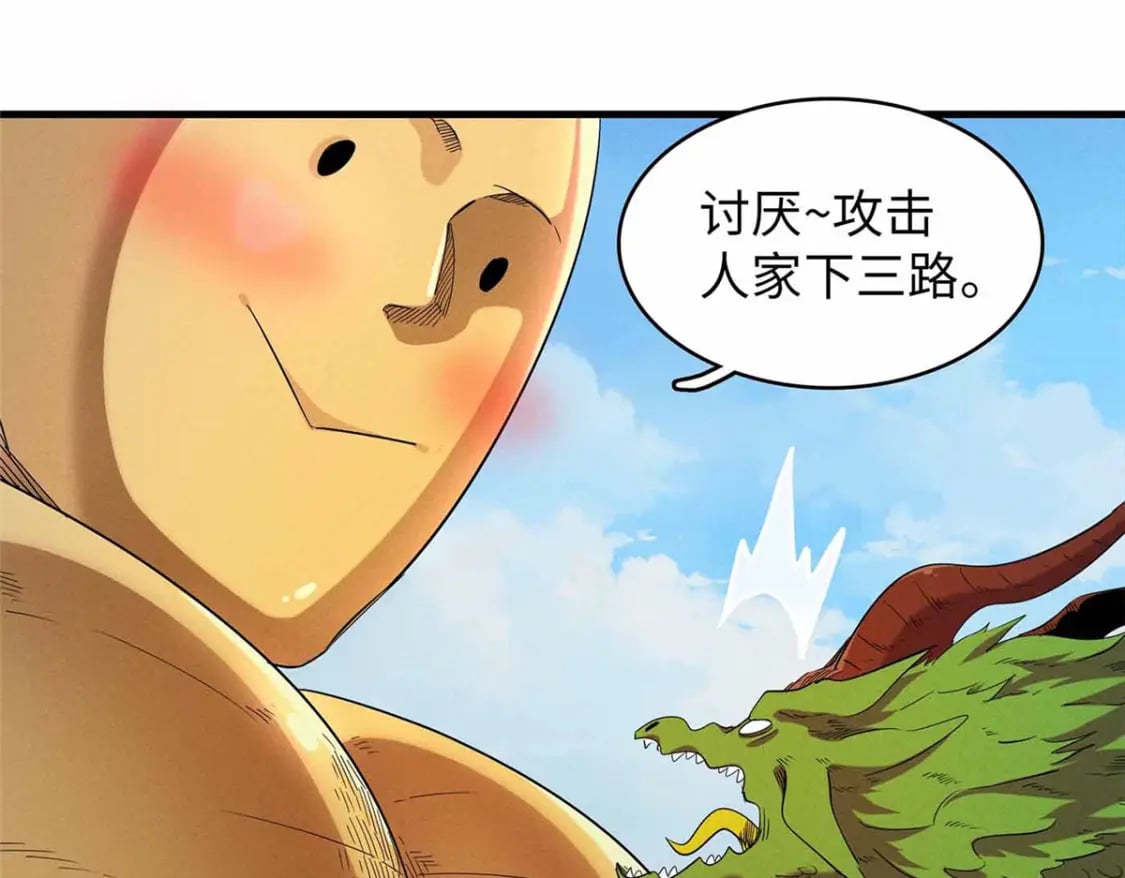 110 感动奎南-米卡多63