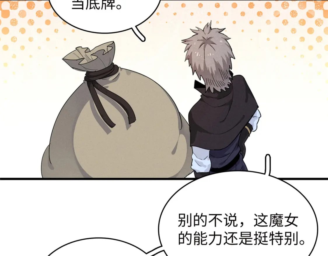 103 大腿还能回头抱60