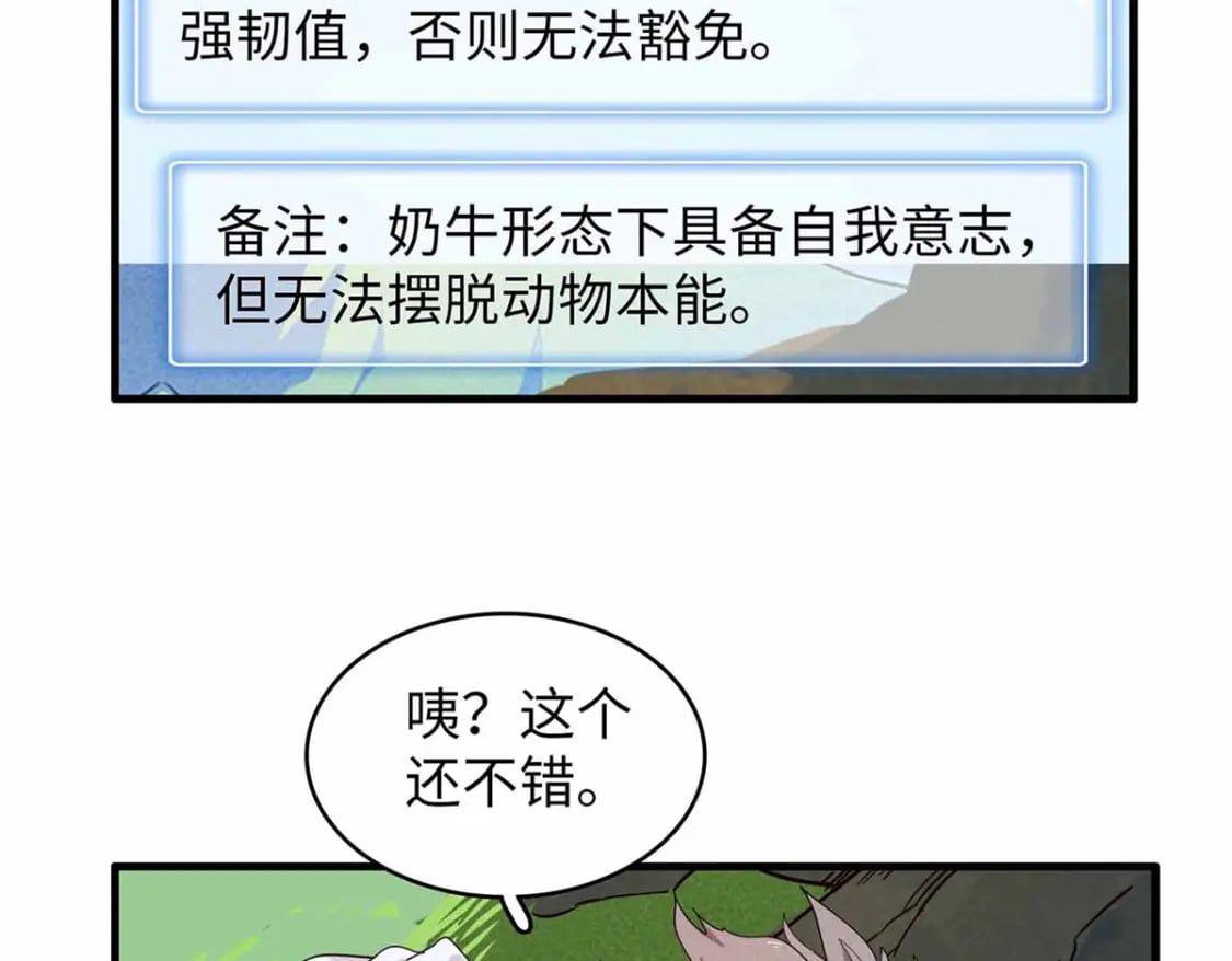 112 维兰的邀请74