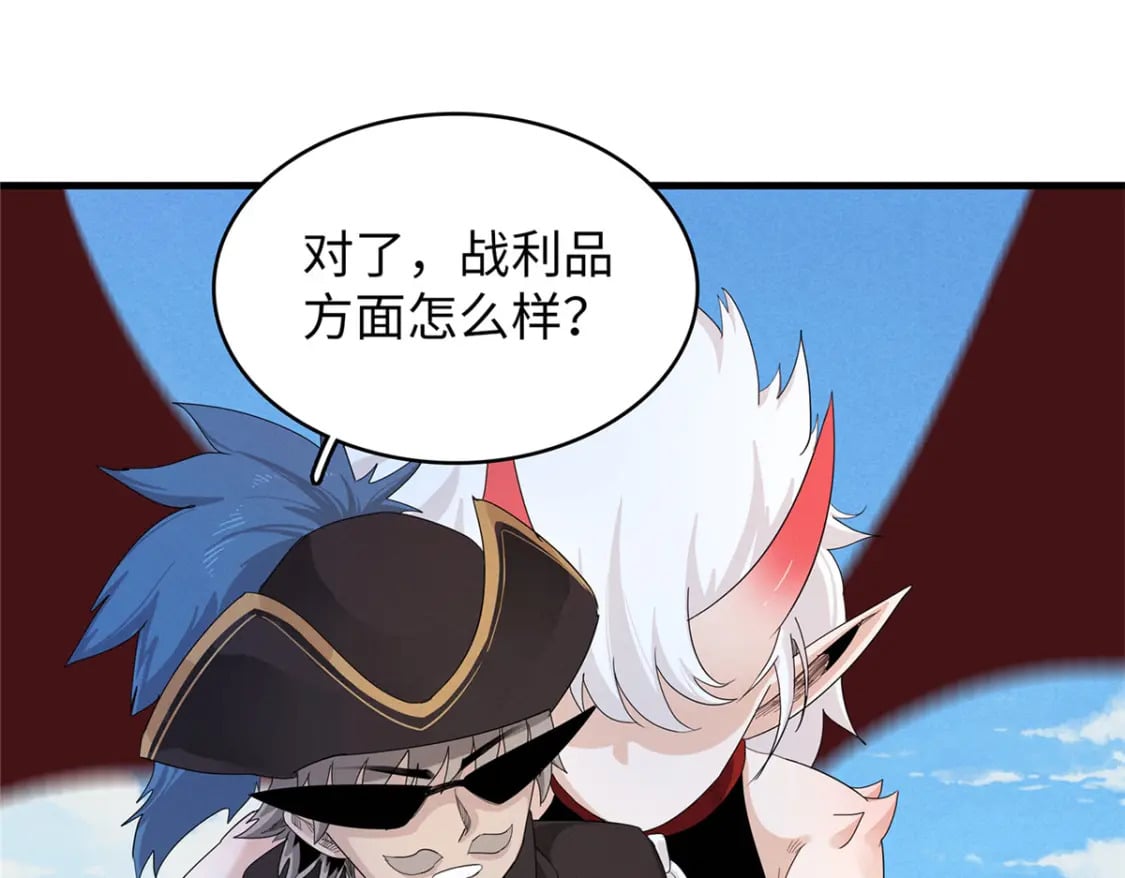 90 海蛇女王的邀请10