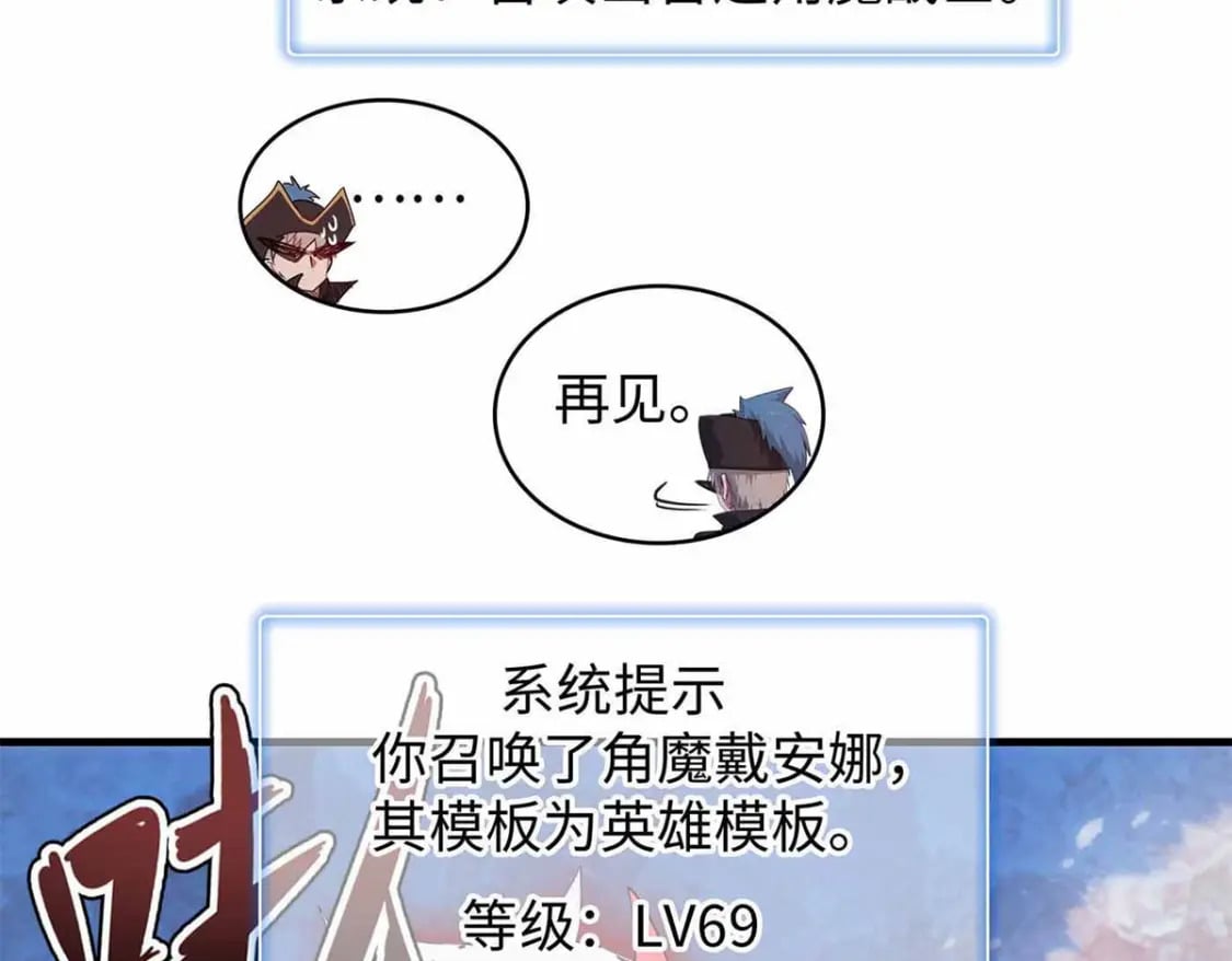 86 森索尼娅小屋65
