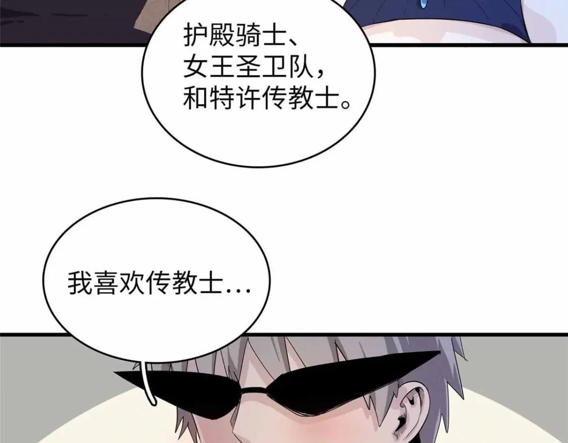 84 ‘租’个船当船长5