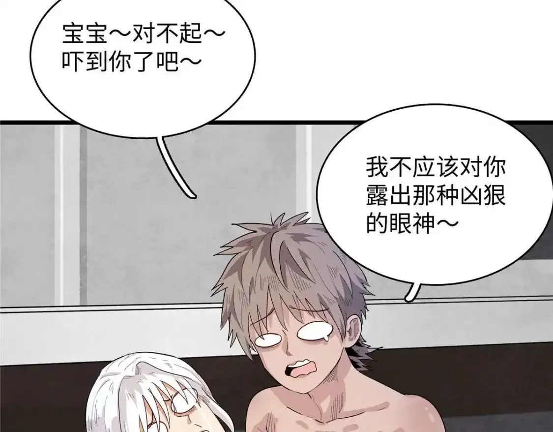 40 真爱无敌69